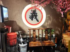 -筱果•梁山围炉烤肉(昌里路店)