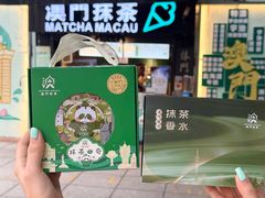 -官也街