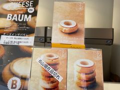 -三井奥特莱斯购物城(爵士之梦长岛店)