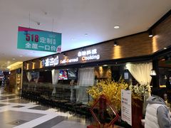 门面-鼎盛江山美食自助(欢乐城店)
