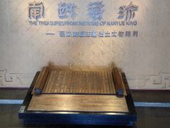 -南越王博物院