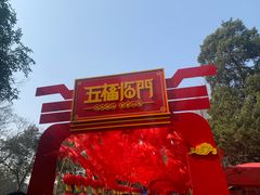 -狼山风景名胜区