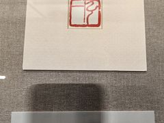 -李叔同故居纪念馆