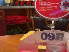 -辣不二水煮鱼(哈西店)