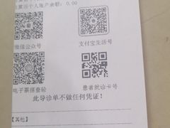 -哈尔滨医科大学附属第一医院(南岗院区)