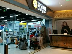 -苏宁易购(Suning Elec成都犀浦百伦广场店)