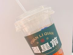 -园里前·10年私厨·福建菜(台江万达鳌峰洲店)