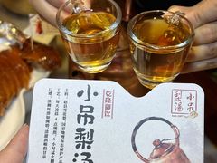 -小吊梨汤·北京菜·烤鸭(鸟巢店)