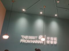 -椰客·海南椰子鸡(新塘永旺梦乐城店)