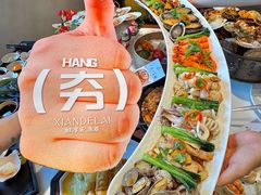 -鲜得莱渔港·小平岛海胆馆(七贤岭店)