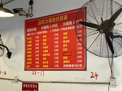 -中和远东火锅兔(老店)