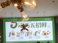 -一席地·本地鸡窝·杭帮鸡火锅(萧山银隆百货店)