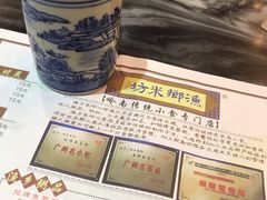 -渔乡米坊·岭南传统小吃专门店(天河龙口西店)