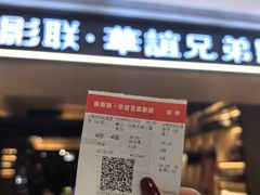 -新影联·华谊兄弟影院(望京店)