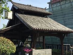 -活水公园