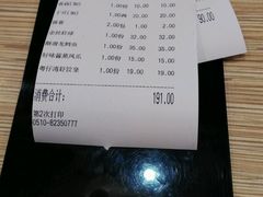 -粤仔湾砂锅粥(广益哥伦布店)
