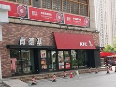 -肯德基(塔南店)