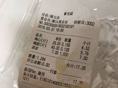 -紫光园(顺义店)