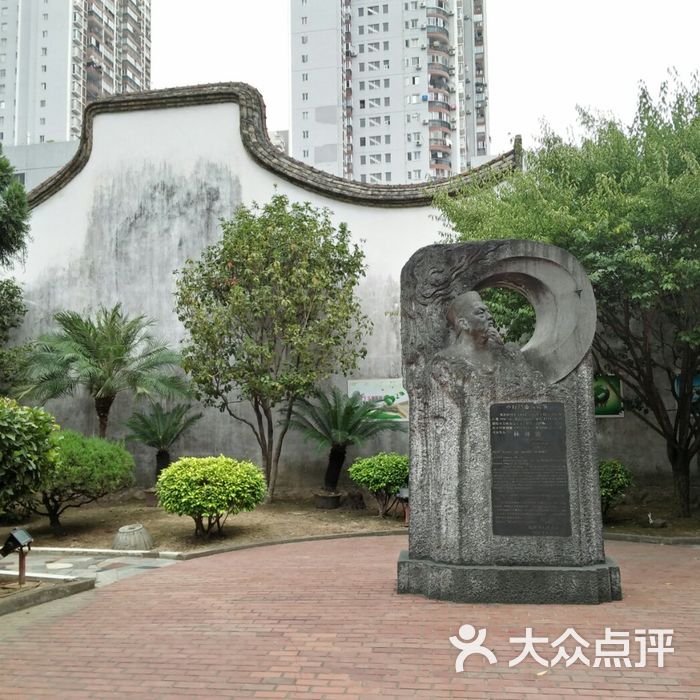 林则徐出生地纪念馆图片