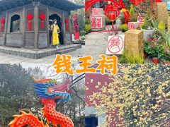 -钱王祠