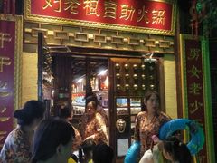 -宝丽金大酒店·洗浴中心