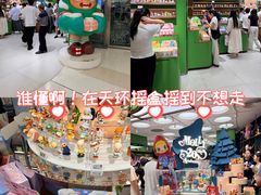 -泡泡玛特POPMART(正佳广场店)