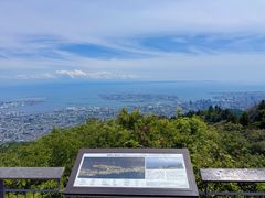 -神户市立六甲山牧场