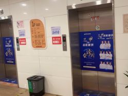 点击看大图 -杭州天目山妇产医院