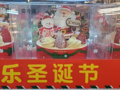 -味多美蛋糕(灯市口店)