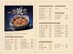 -徐记海鲜(大雁塔|金都店)
