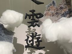 -北京人艺戏剧博物馆
