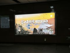 -明兴正宗潮州五彩鱼蛋粉面(中山六路店)