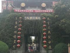 -天龙八部武侠城