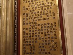 -北京河南大厦酒店