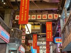 -文和友老长沙龙虾馆(化龙池店)
