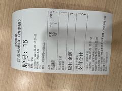 -百家鸡味馆(清泰店)