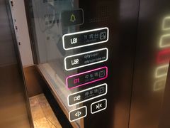 -兴业太古汇·停车场
