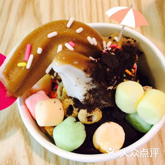 美淇士冻酸奶(领秀城店)图片 - 第1张