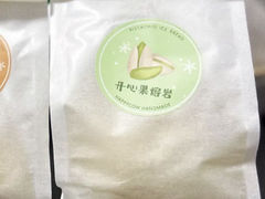 开心果熔岩冰面包-欢牛蛋糕屋(城西店)