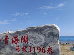 -青海湖二郎剑景区