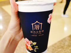 涓豆腐奶茶-厝内小眷村(西单大悦城店)