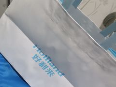 -好利来(靖江路店)