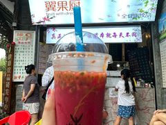 -翼果厨(总店)