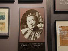 -北京鲁迅博物馆(北京新文化运动纪念馆鲁博馆区)