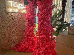 -Tegu泰古莲·泰国餐厅(红山6979店)
