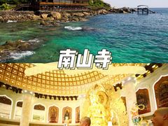 -亚龙湾海底世界