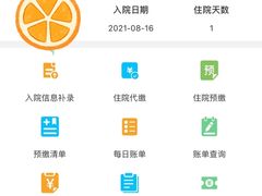 -南京鼓楼医院(鼓楼本部)