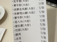 -太婆天府山珍酒楼(亚运村店)