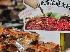 -初茶花月·重庆特产(大融城店)