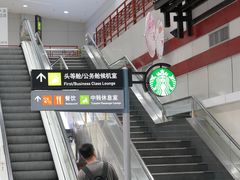 -星巴克(福州长乐机场分店)